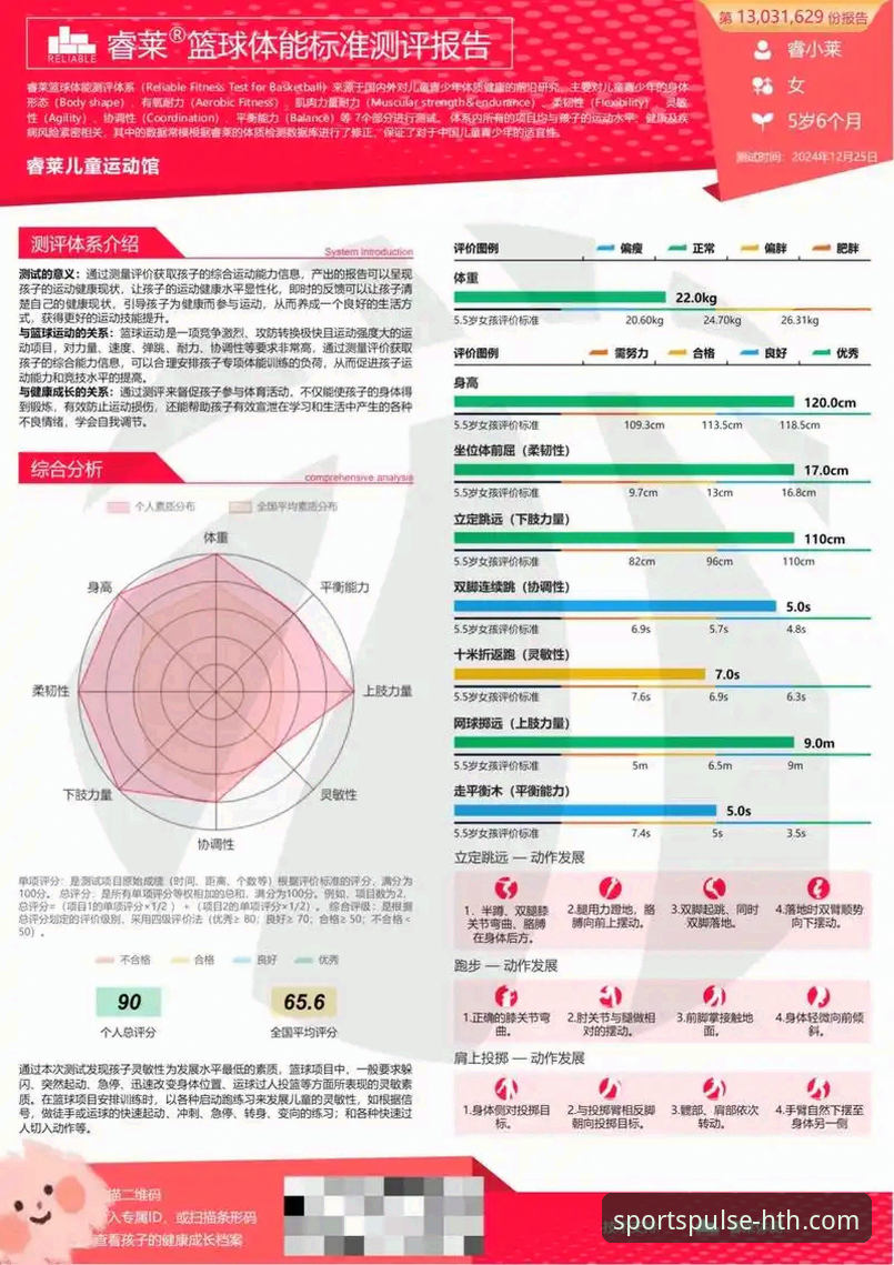 HTH华体会体育平台全面评测：从官网入口到用户体验的深度解析