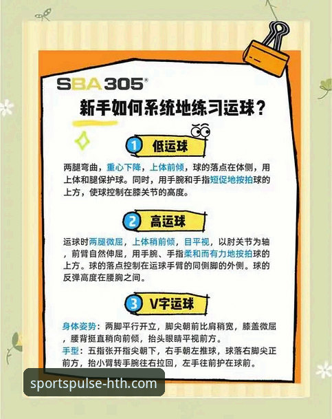 5个关键步骤快速掌握华体会体育怎么登录，轻松开启体育娱乐之旅