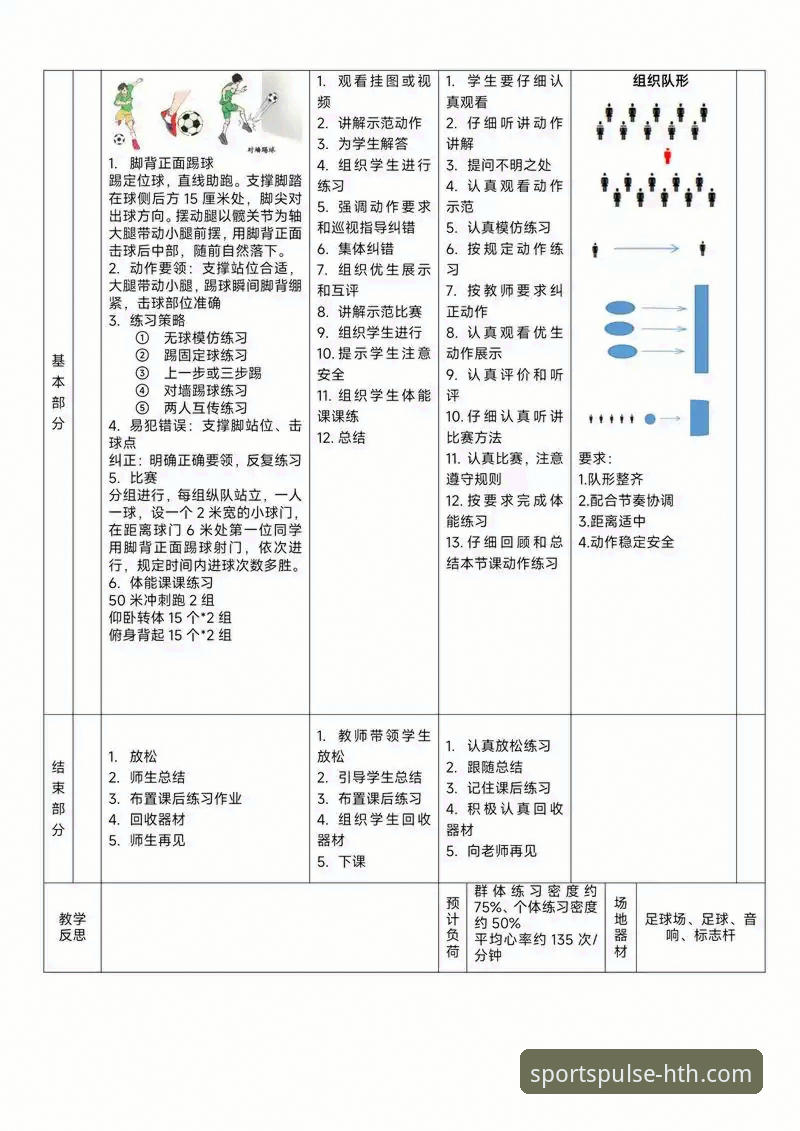最新华体会体育使用教程 HTH华体会体育APP使用教程全面解析:从下载到精通,资深用户经验分享