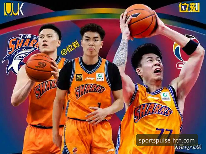 华体会体育APP体验 3个维度解析上海男篮12连胜:从HTH华体会体育APP体验看团队篮球的胜利密码
