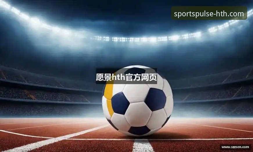 华体会体育最新版下载 HTH华体会体育最新版下载完整指南:从安装到实战操作一步到位