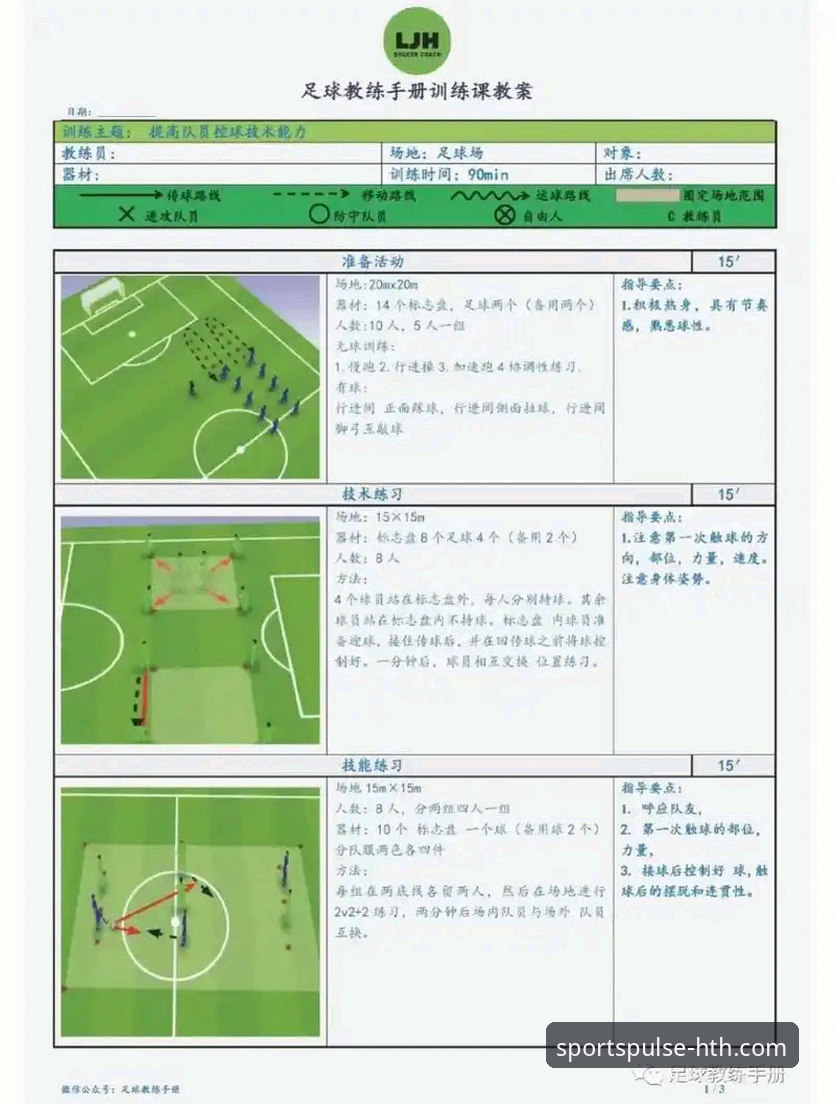 德甲转会风云操作教程：如何通过HTH华体会体育追踪夏季窗口动态
