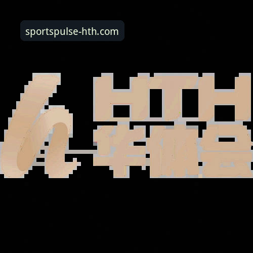 HTH华体会体育苹果版下载与使用问题全解教程