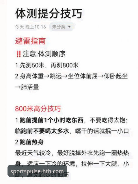 华体会体育安全吗安全吗？新手必备的5个实用判断技巧